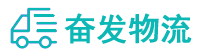 中山到克什克腾旗物流公司